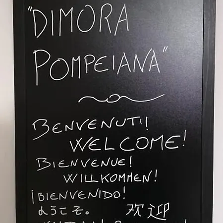 Dimora Pompeiana 3* بومبيي