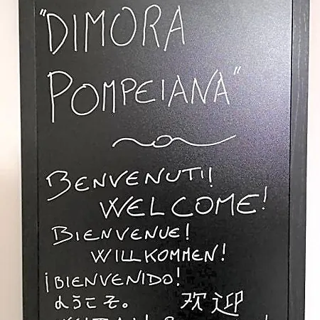 Dimora Pompeiana 住宿加早餐酒店