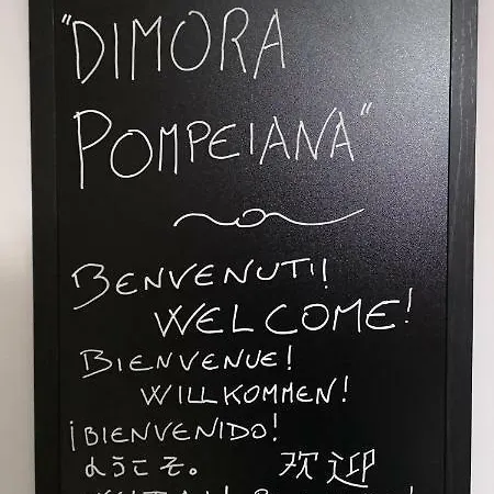 Dimora Pompeiana Bed & Breakfast 3*